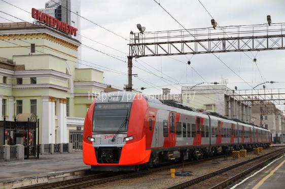 В Екатеринбурге введен общий тариф на проезд в электричках