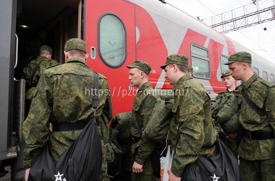 Новые возможности для мобилизованных при покупке и возврате билетов на поезд