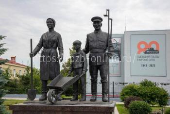 «Дорога мужества» в Старом Осколе