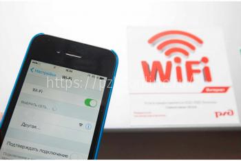 Бесплатный Wi-Fi на вокзалах