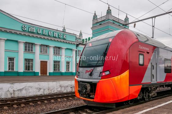 С 12 декабря РЖД запускают прямые поезда до Смоленска