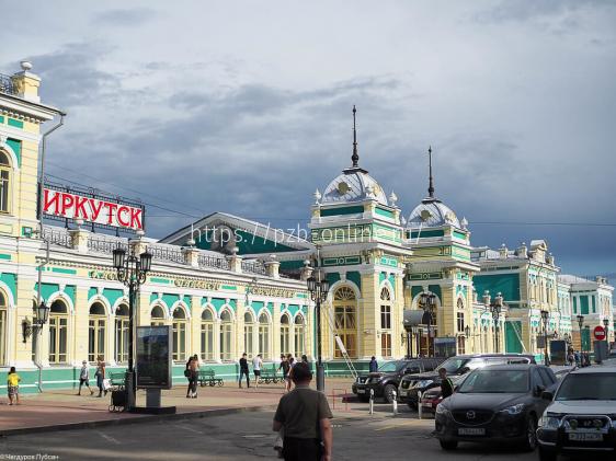 В Иркутске сегодня официально открыли новое здание железнодорожного вокзала 