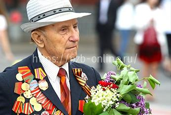 В начале мая участники войны смогут совершить бесплатные ж/д путешествия по стране